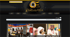Desktop Screenshot of frdaus.com